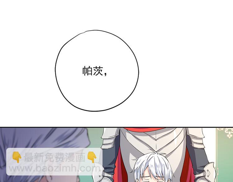 第2话 隐秘的后宫96