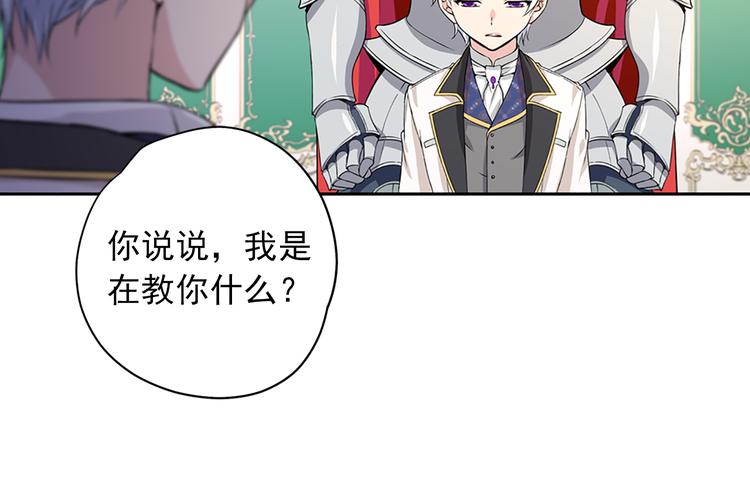 第2话 隐秘的后宫97