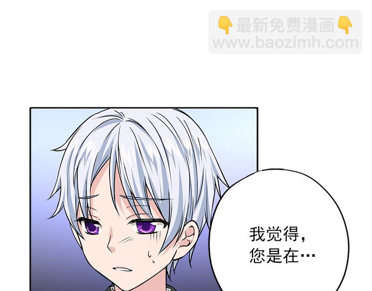 第2话 隐秘的后宫98