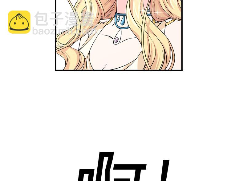 第3话 怠慢与反抗100