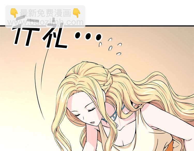 第3话 怠慢与反抗103