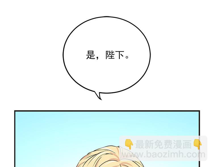 第3话 怠慢与反抗119