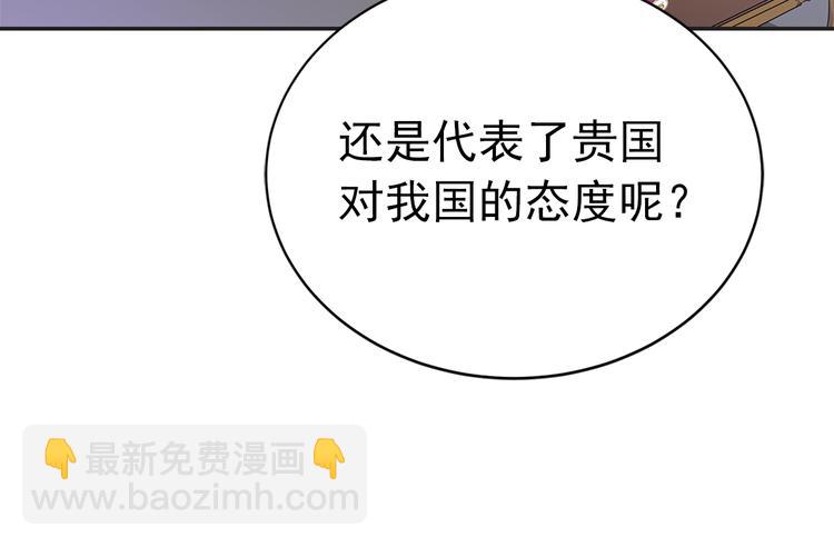 第3话 怠慢与反抗132