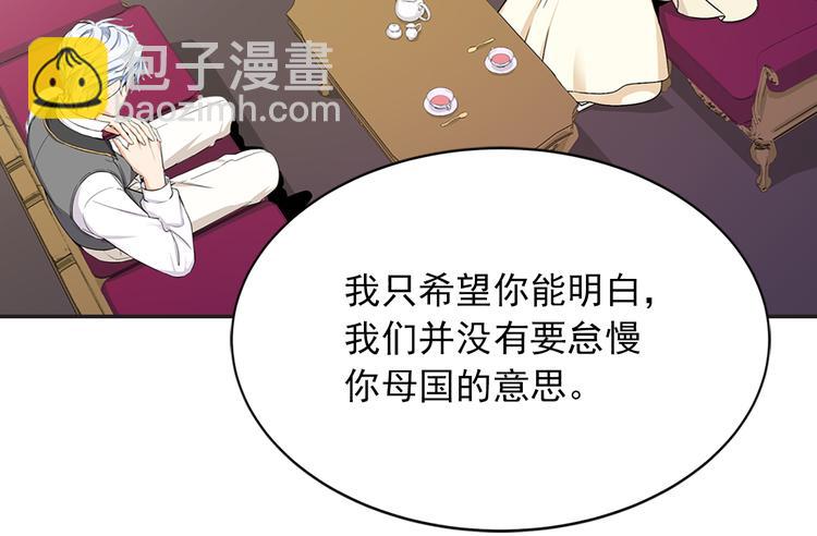第3话 怠慢与反抗148