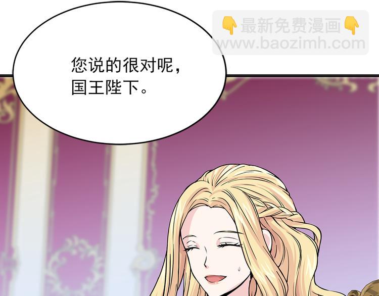 第3话 怠慢与反抗152