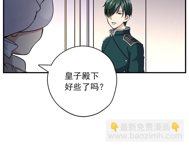 第3话 怠慢与反抗16