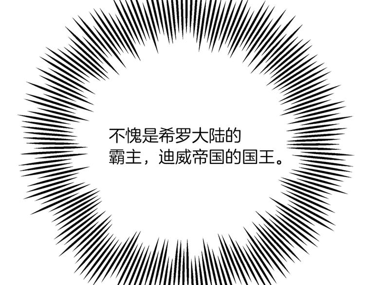 第3话 怠慢与反抗162