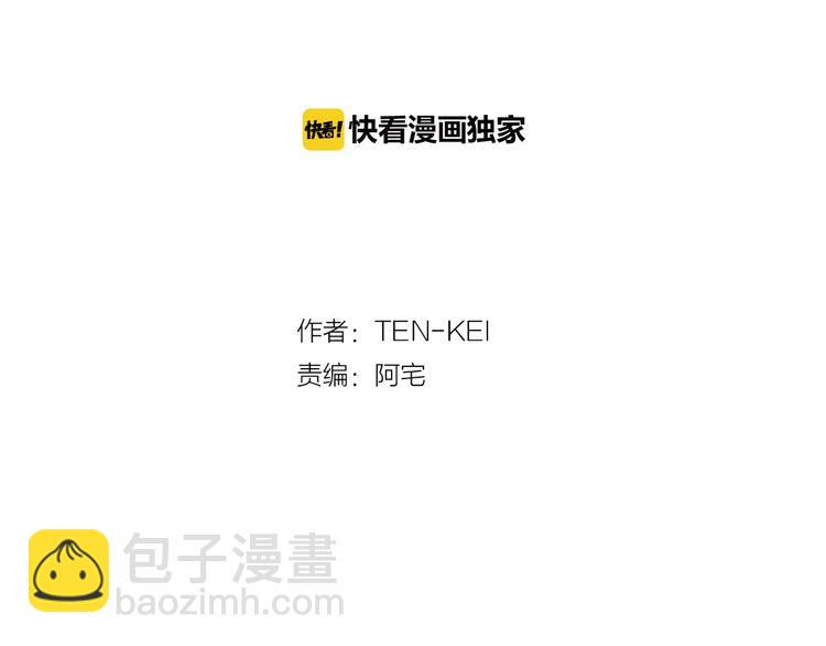 第3话 怠慢与反抗2