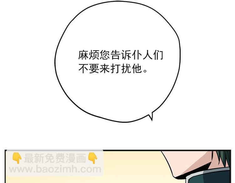 第3话 怠慢与反抗22