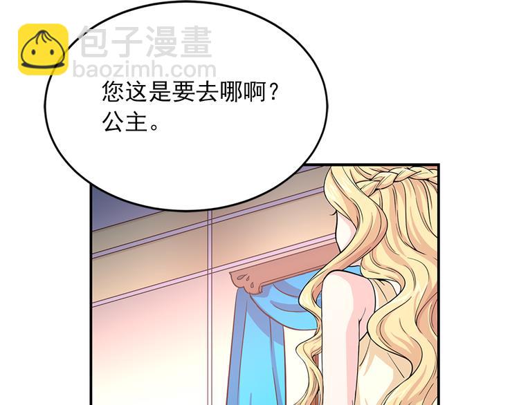 第3话 怠慢与反抗40