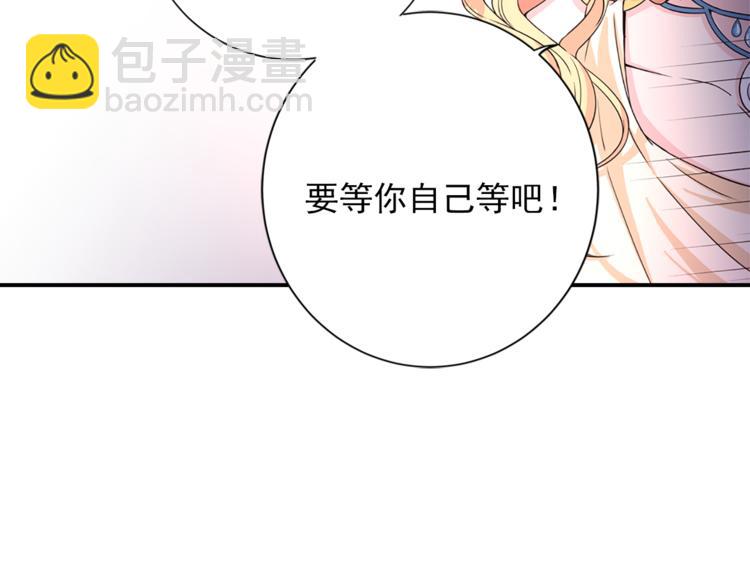 第3话 怠慢与反抗44
