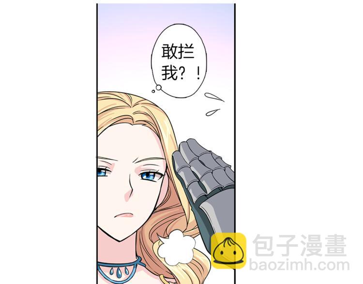 第3话 怠慢与反抗66