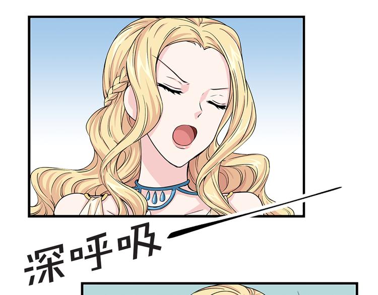 第3话 怠慢与反抗85