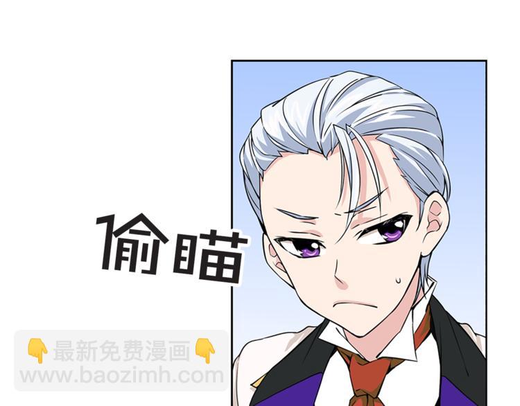 第4话 与未婚夫初见107