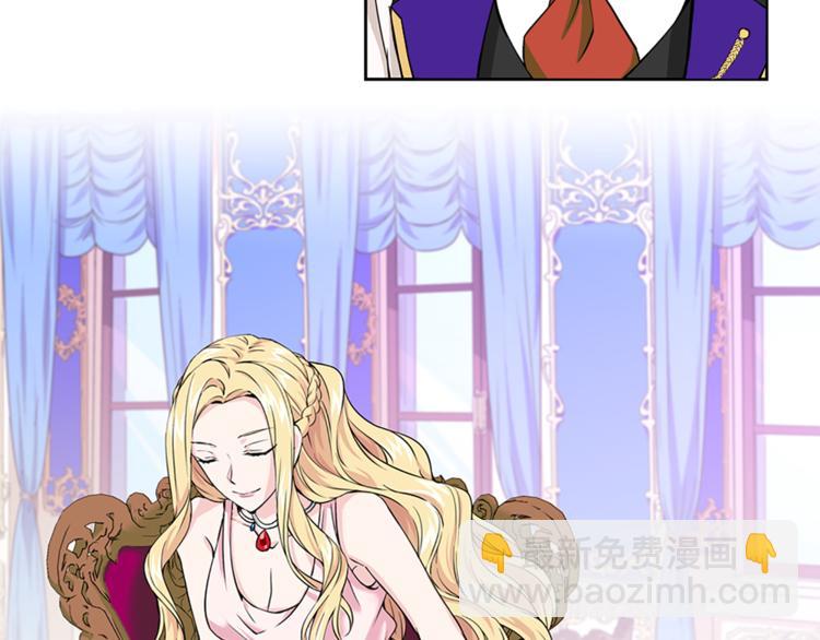 第4话 与未婚夫初见108