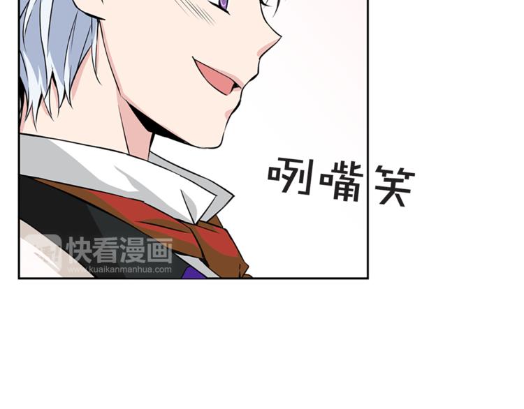 第4话 与未婚夫初见114