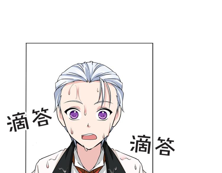 第4话 与未婚夫初见125