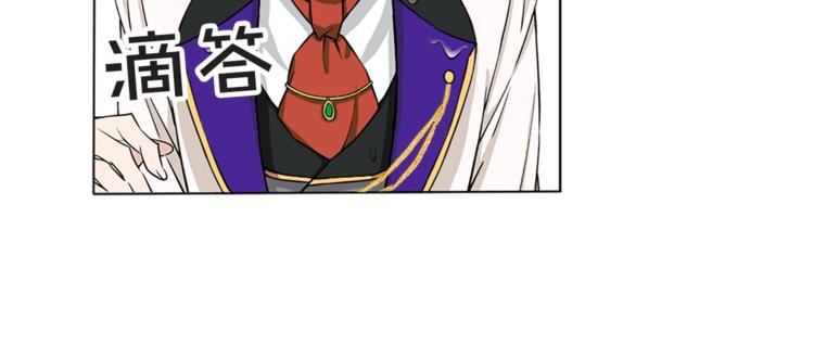 第4话 与未婚夫初见126