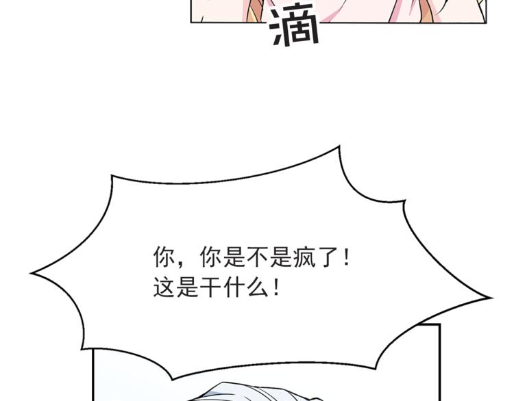 第4话 与未婚夫初见128