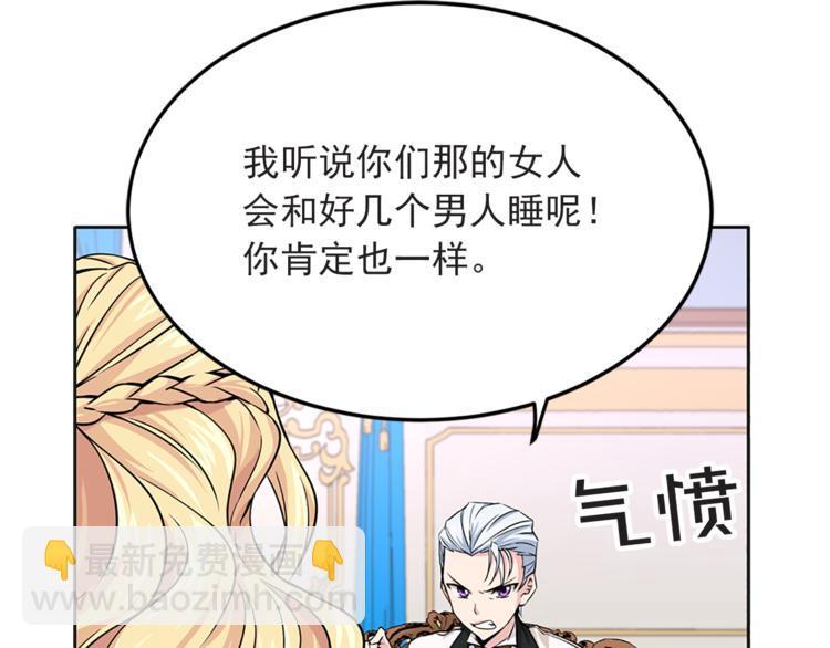 第4话 与未婚夫初见134