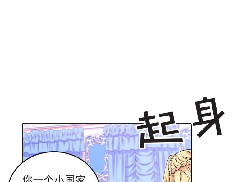 第4话 与未婚夫初见138