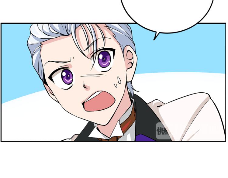 第4话 与未婚夫初见143