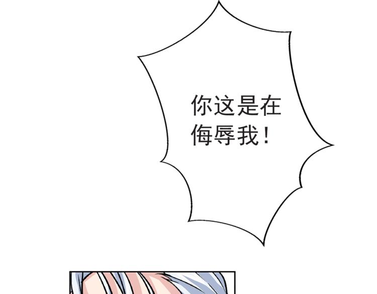 第4话 与未婚夫初见145