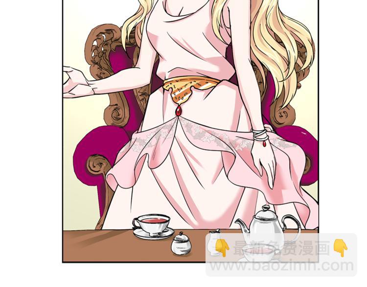 第4话 与未婚夫初见152