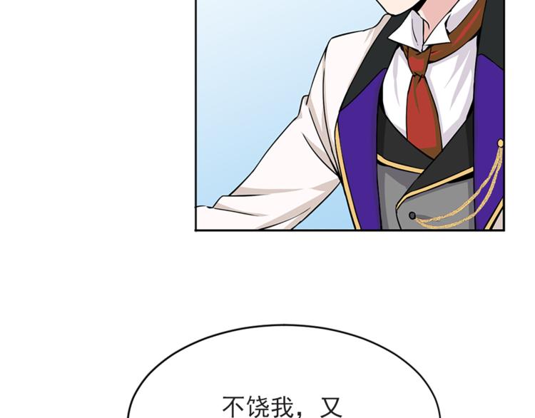第4话 与未婚夫初见163