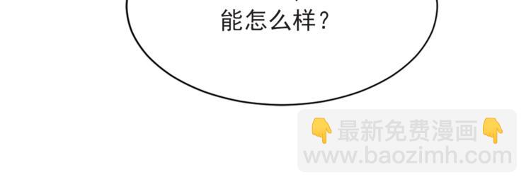 第4话 与未婚夫初见164