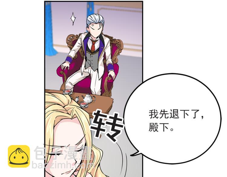 第4话 与未婚夫初见165