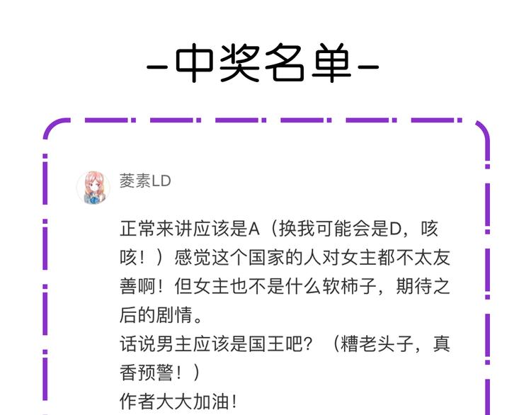 第4话 与未婚夫初见169
