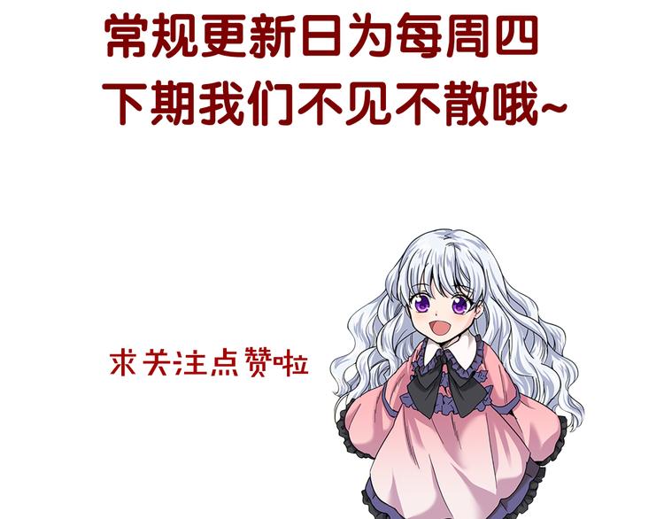 第4话 与未婚夫初见174