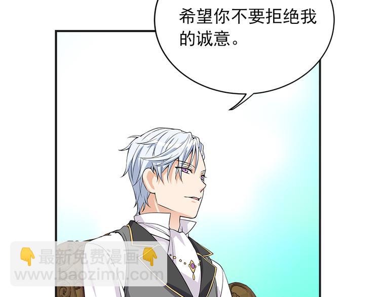 第4话 与未婚夫初见20