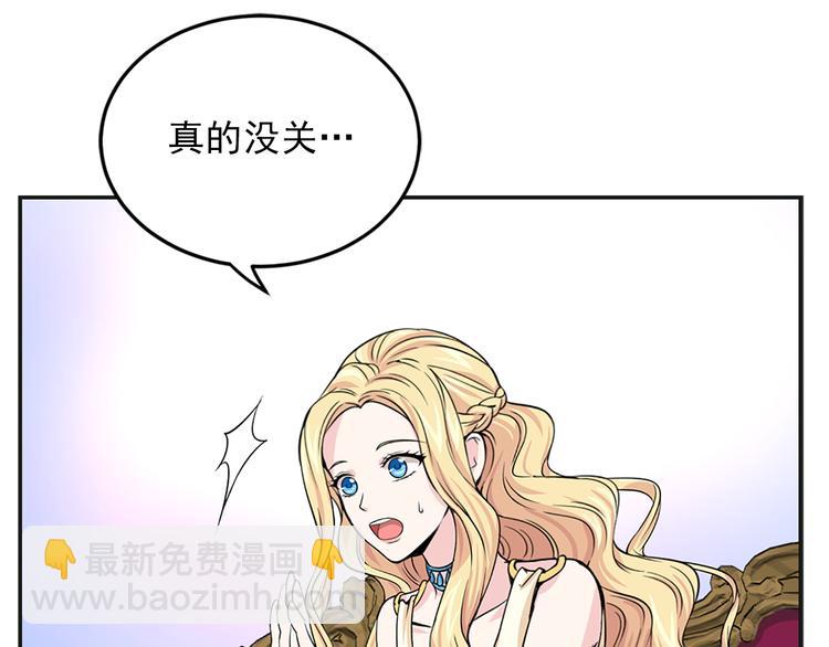 第4话 与未婚夫初见22