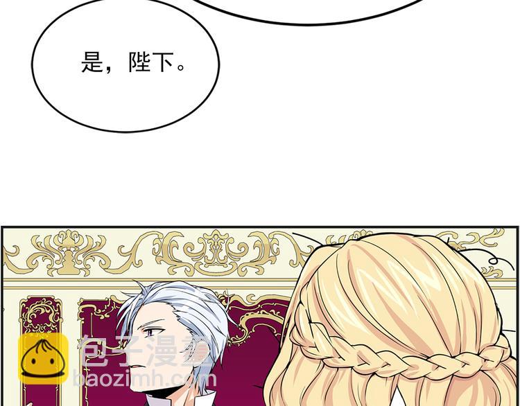 第4话 与未婚夫初见24