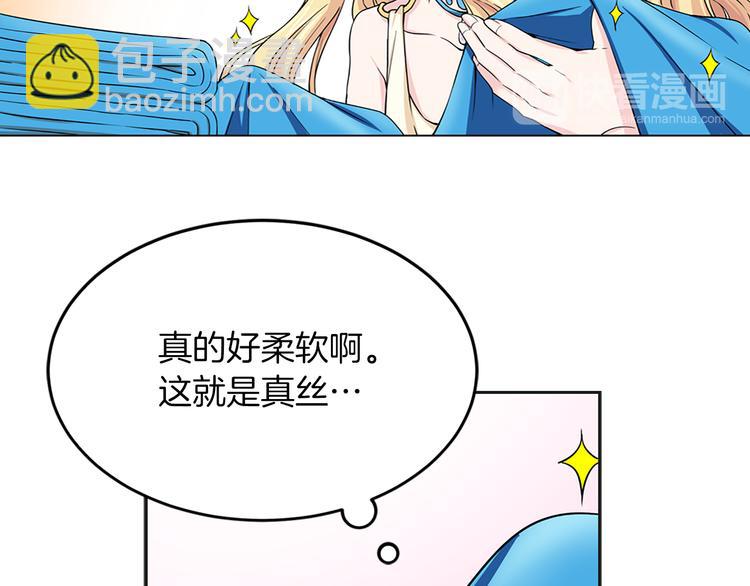 第4话 与未婚夫初见28