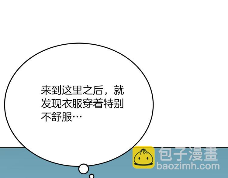 第4话 与未婚夫初见30