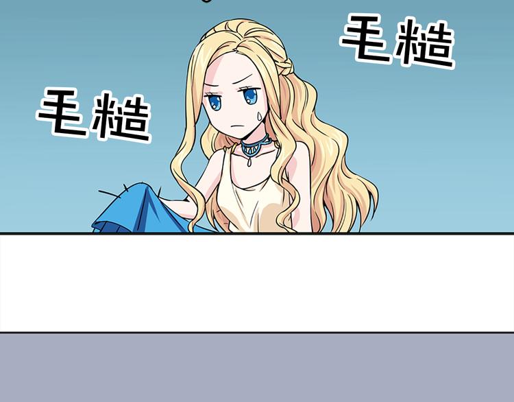第4话 与未婚夫初见31