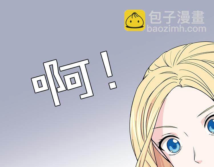 第4话 与未婚夫初见32