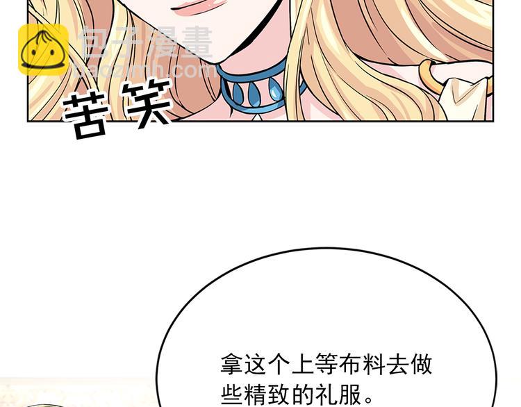 第4话 与未婚夫初见36