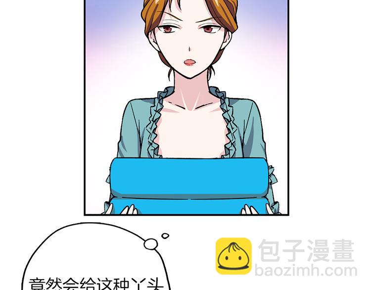第4话 与未婚夫初见39