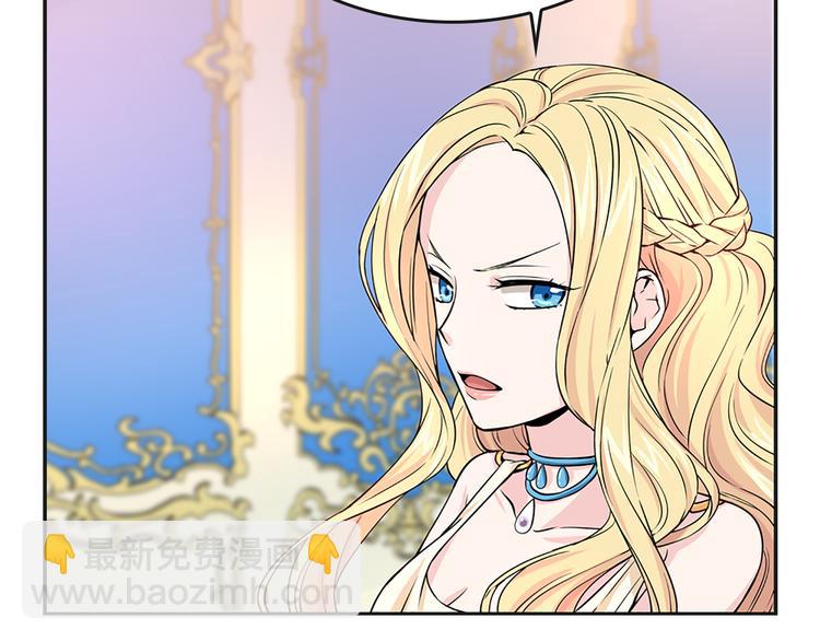 第4话 与未婚夫初见42