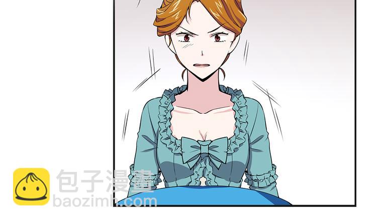 第4话 与未婚夫初见44