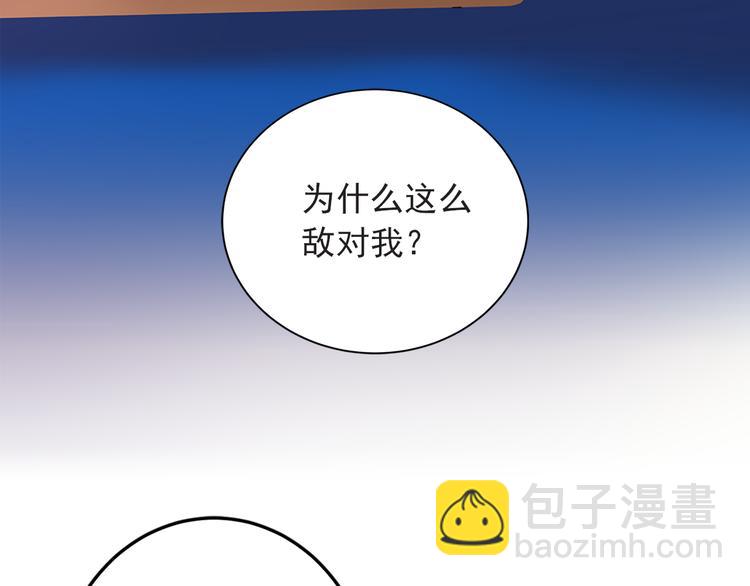 第4话 与未婚夫初见54