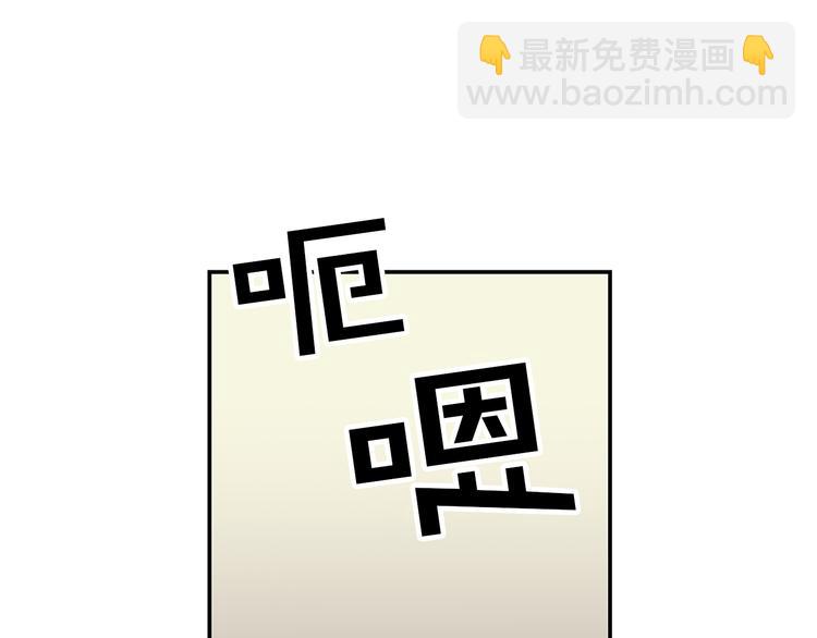 第4话 与未婚夫初见57