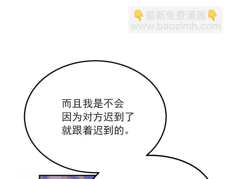 第4话 与未婚夫初见61