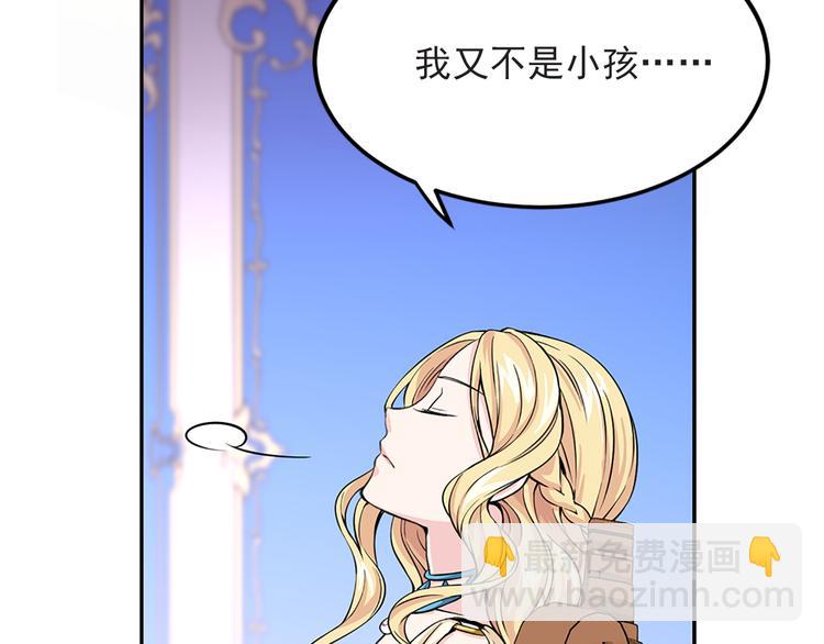 第4话 与未婚夫初见62