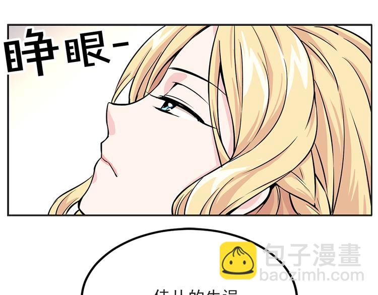 第4话 与未婚夫初见65
