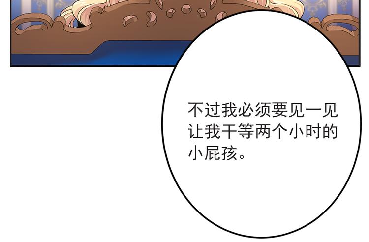 第4话 与未婚夫初见68